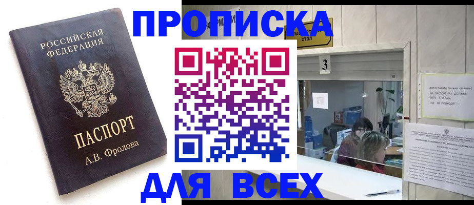 регистрация для дет. сада в Апатитах